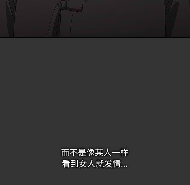 101P - 我家的赘婿大人/赘婿要通吃