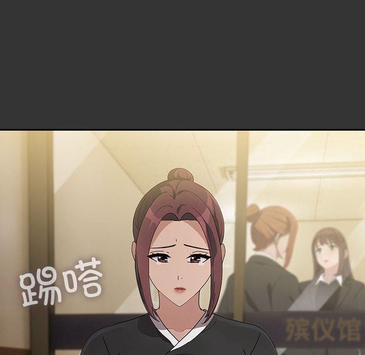102P - 我家的赘婿大人/赘婿要通吃