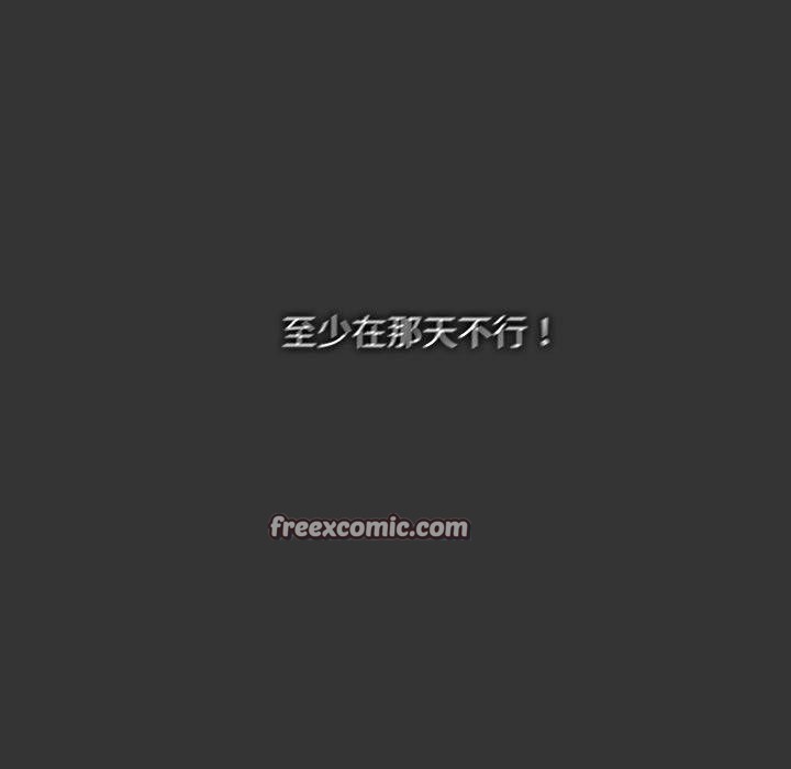105P - 我家的赘婿大人/赘婿要通吃