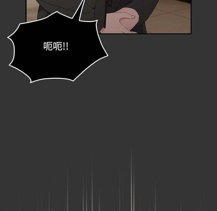 107P - 我家的赘婿大人/赘婿要通吃