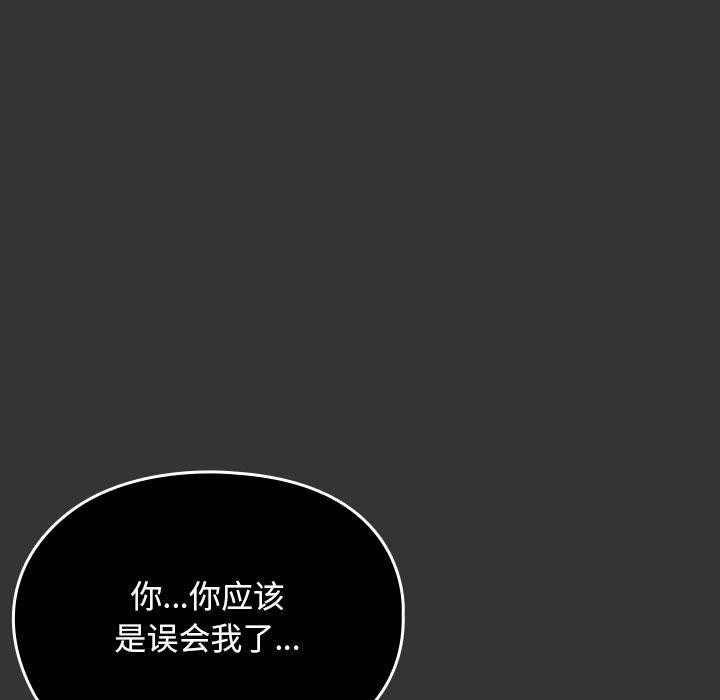 111P - 我家的赘婿大人/赘婿要通吃