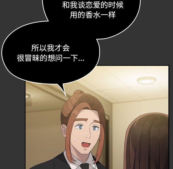114P - 我家的赘婿大人/赘婿要通吃