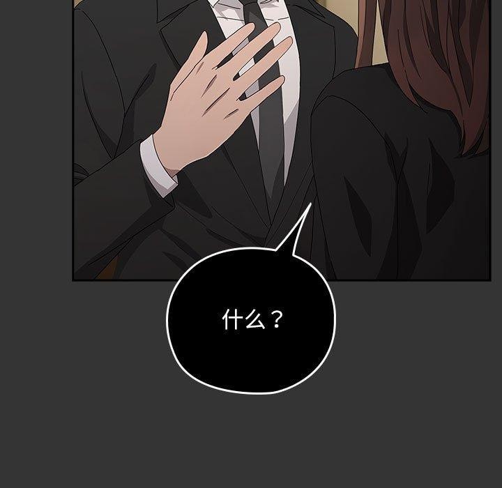 115P - 我家的赘婿大人/赘婿要通吃