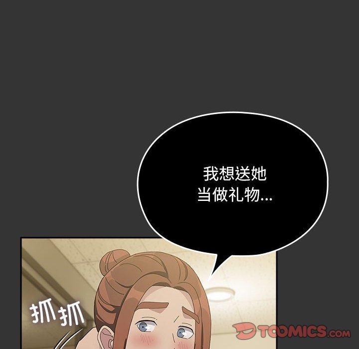116P - 我家的赘婿大人/赘婿要通吃
