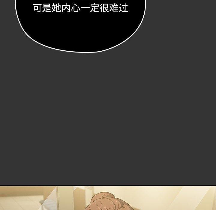 118P - 我家的赘婿大人/赘婿要通吃