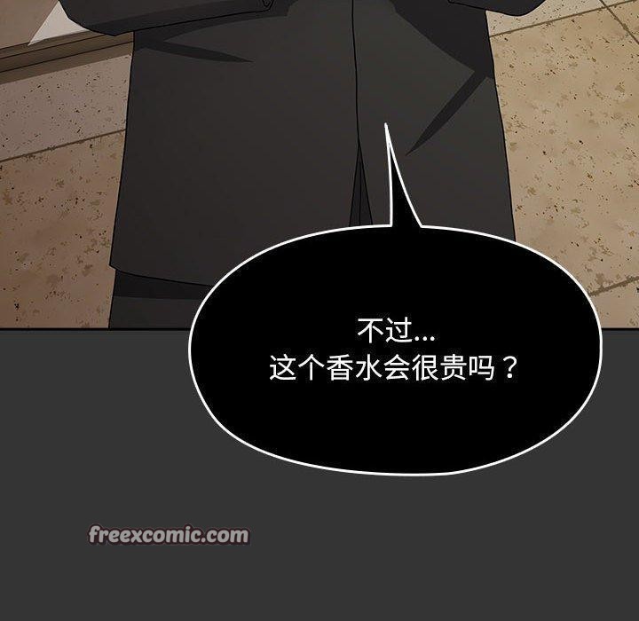 120P - 我家的赘婿大人/赘婿要通吃