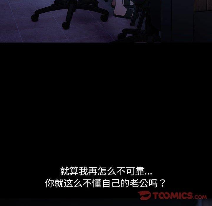 124P - 我家的赘婿大人/赘婿要通吃