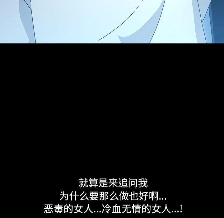 126P - 我家的赘婿大人/赘婿要通吃