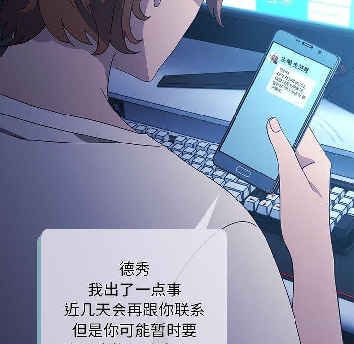 149P - 我家的赘婿大人/赘婿要通吃