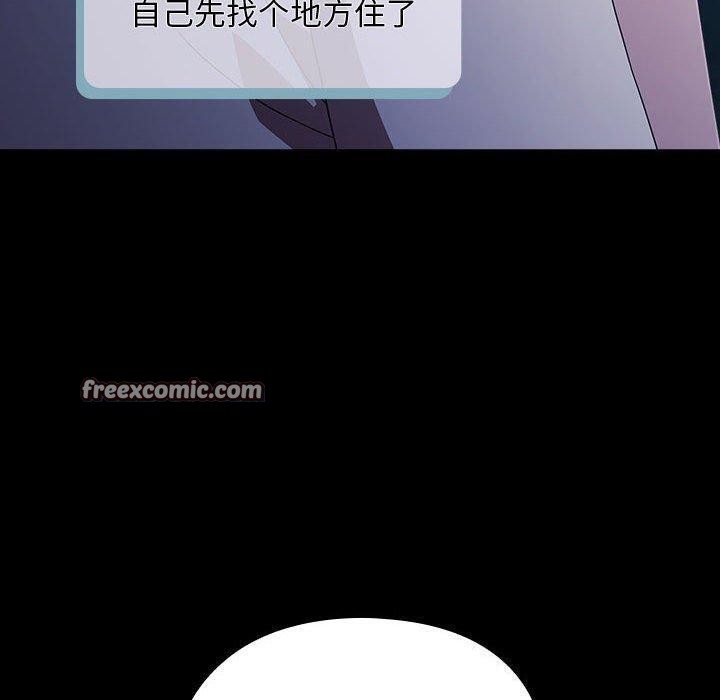 150P - 我家的赘婿大人/赘婿要通吃