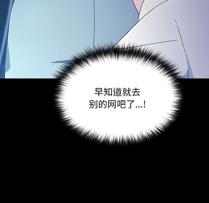 167P - 我家的赘婿大人/赘婿要通吃