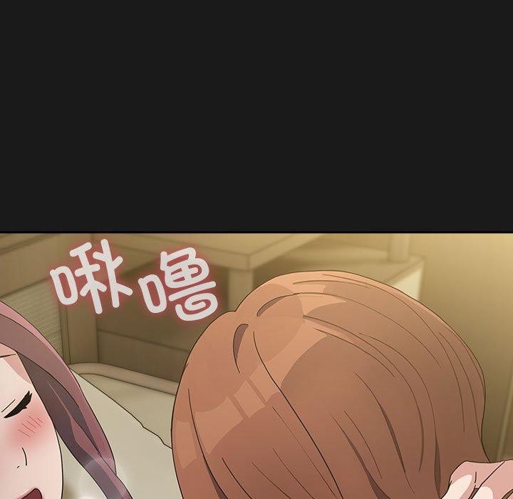 19P - 我家的赘婿大人/赘婿要通吃