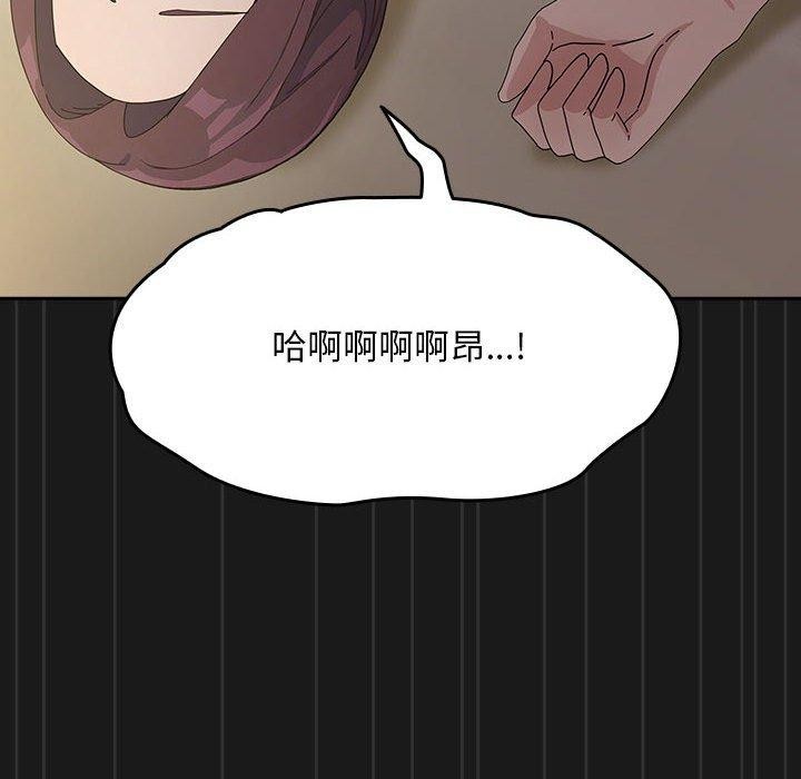 38P - 我家的赘婿大人/赘婿要通吃