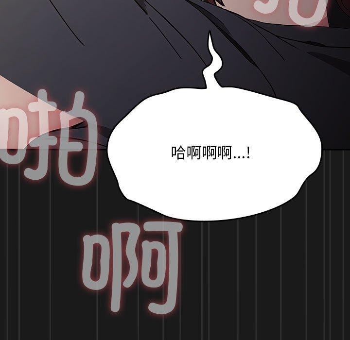 43P - 我家的赘婿大人/赘婿要通吃