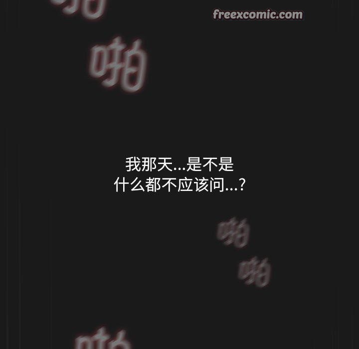 45P - 我家的赘婿大人/赘婿要通吃