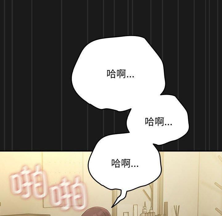 50P - 我家的赘婿大人/赘婿要通吃