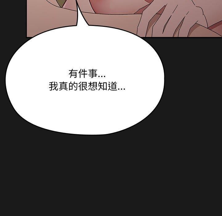 57P - 我家的赘婿大人/赘婿要通吃