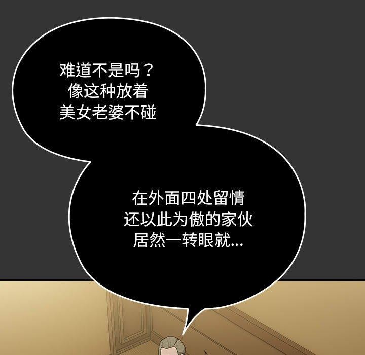 65P - 我家的赘婿大人/赘婿要通吃