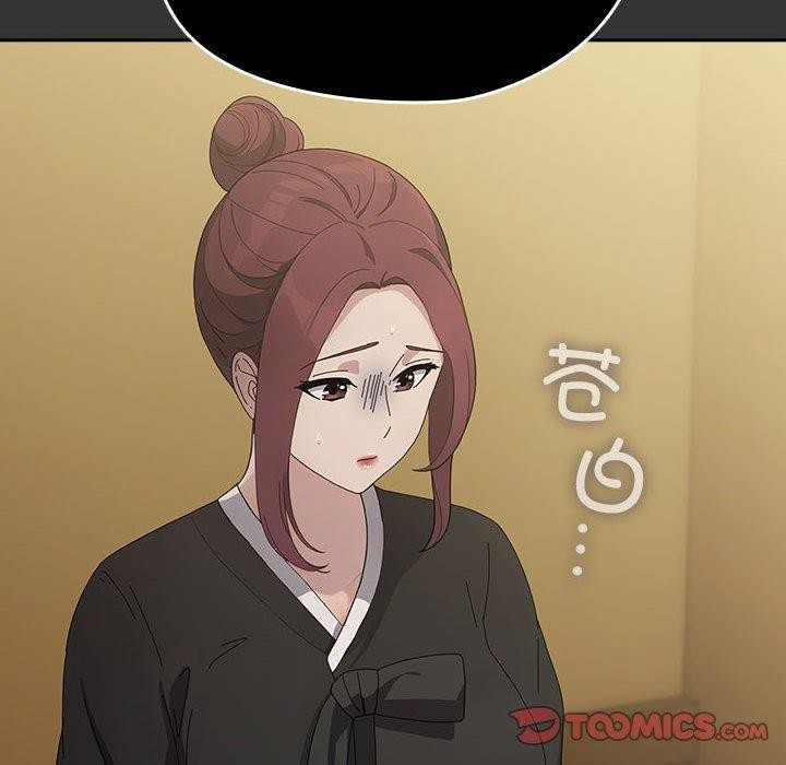 68P - 我家的赘婿大人/赘婿要通吃