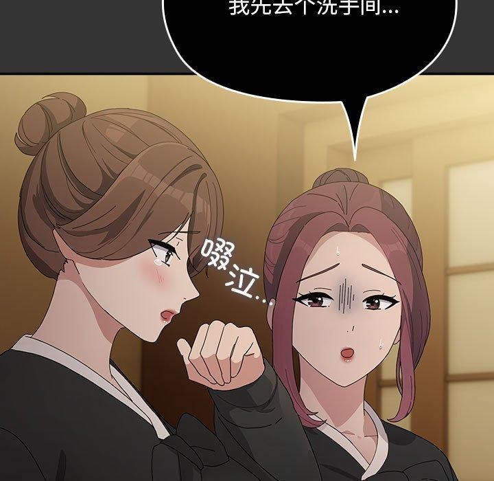 73P - 我家的赘婿大人/赘婿要通吃