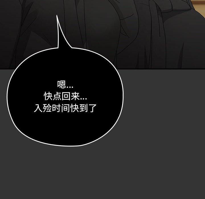 74P - 我家的赘婿大人/赘婿要通吃