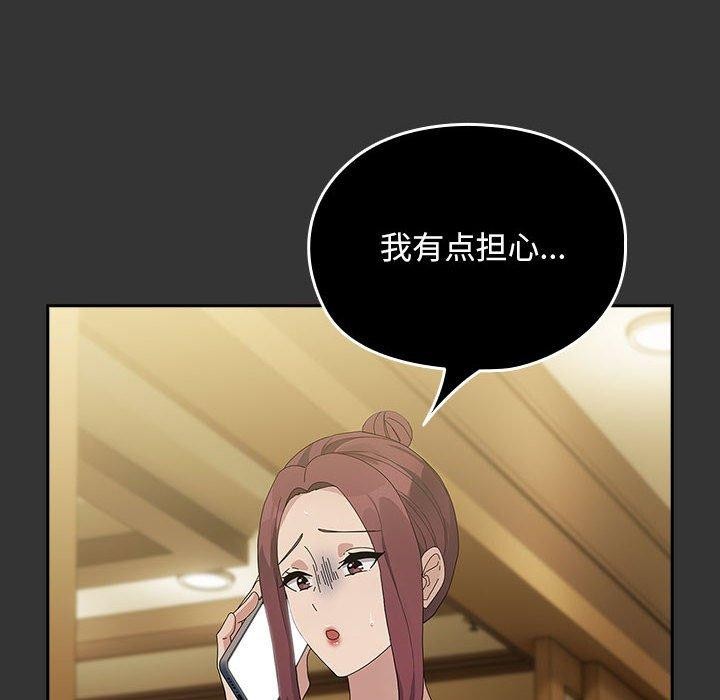 82P - 我家的赘婿大人/赘婿要通吃