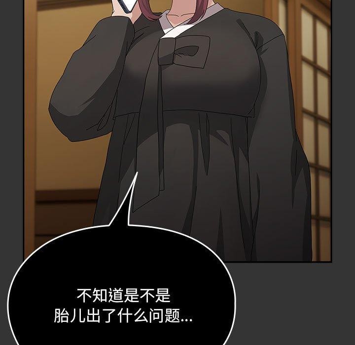 83P - 我家的赘婿大人/赘婿要通吃