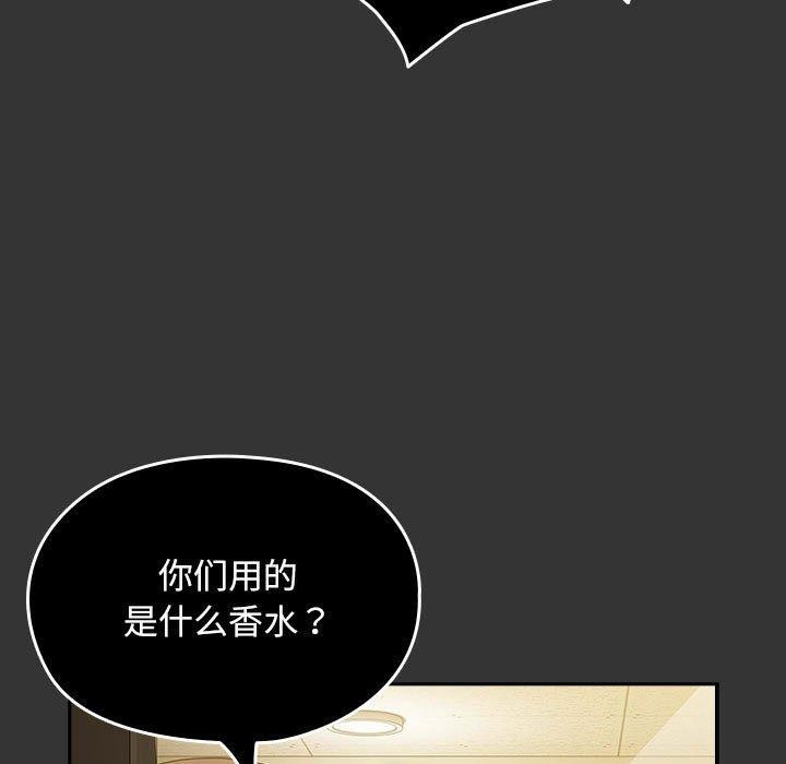 89P - 我家的赘婿大人/赘婿要通吃