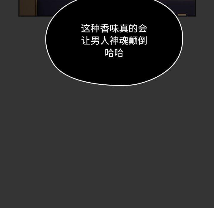 91P - 我家的赘婿大人/赘婿要通吃
