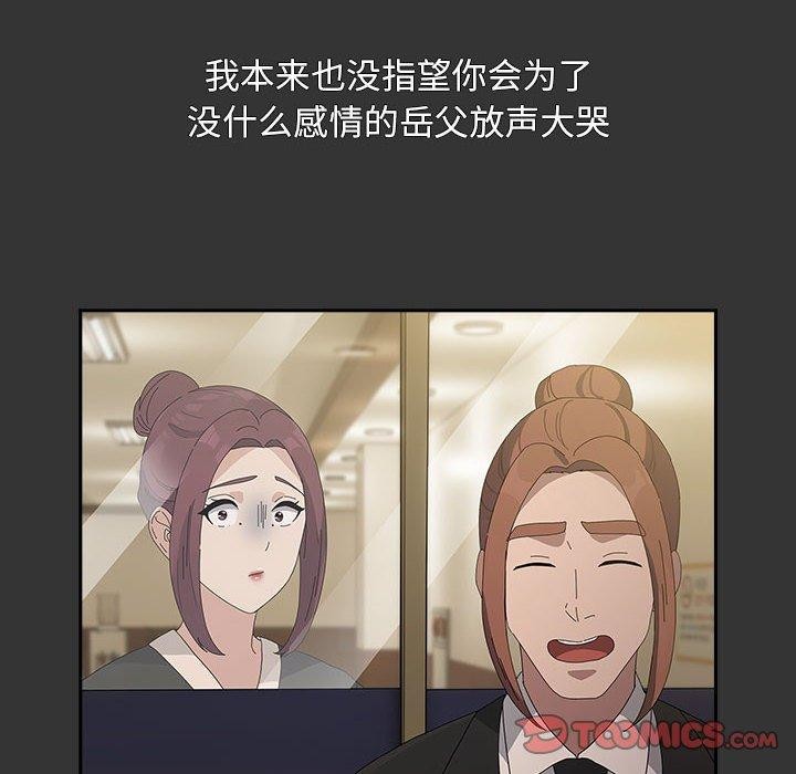 92P - 我家的赘婿大人/赘婿要通吃
