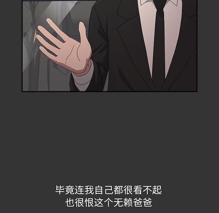 93P - 我家的赘婿大人/赘婿要通吃