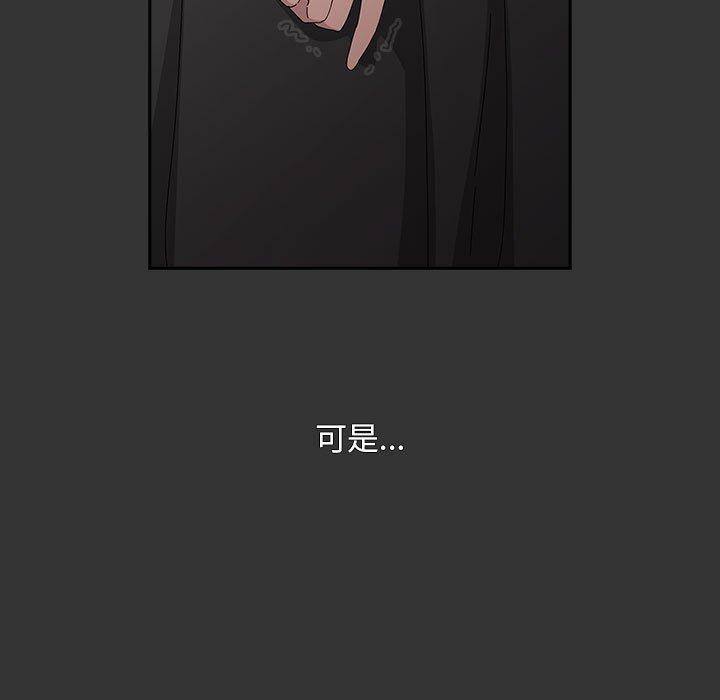 95P - 我家的赘婿大人/赘婿要通吃