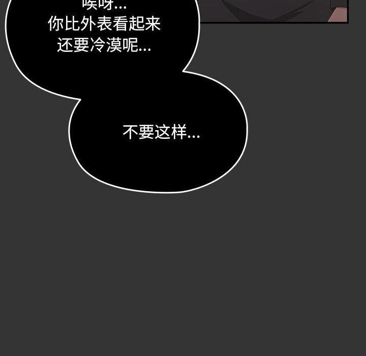 98P - 我家的赘婿大人/赘婿要通吃