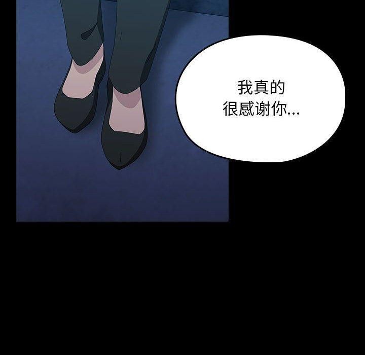 100P - 我家的赘婿大人/赘婿要通吃