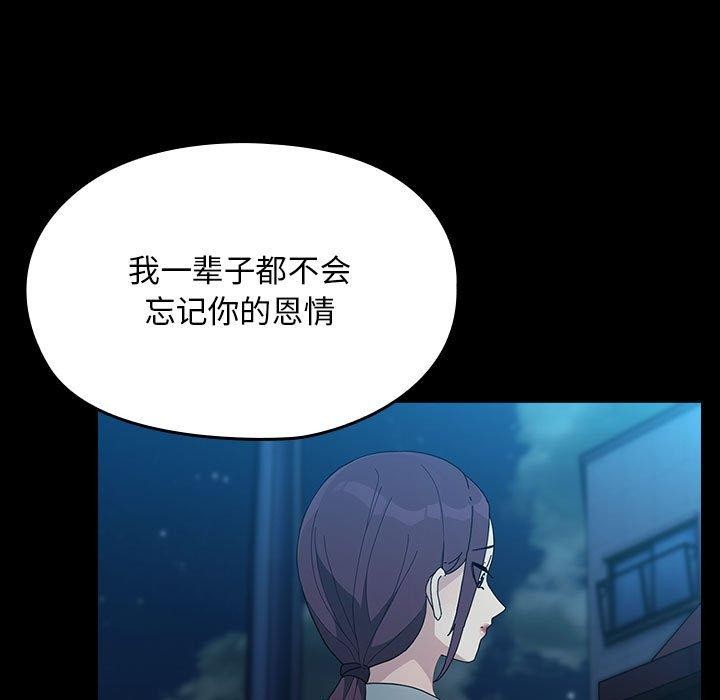 101P - 我家的赘婿大人/赘婿要通吃