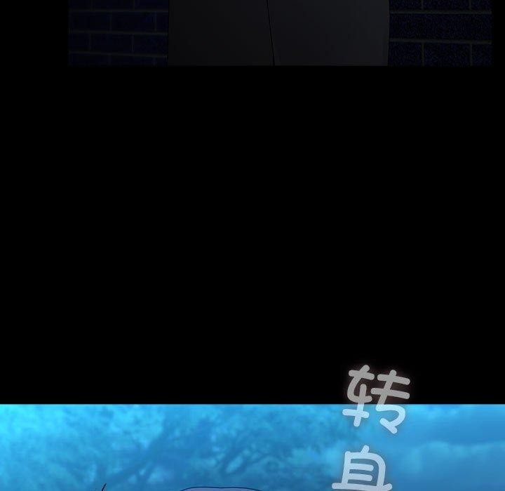 103P - 我家的赘婿大人/赘婿要通吃