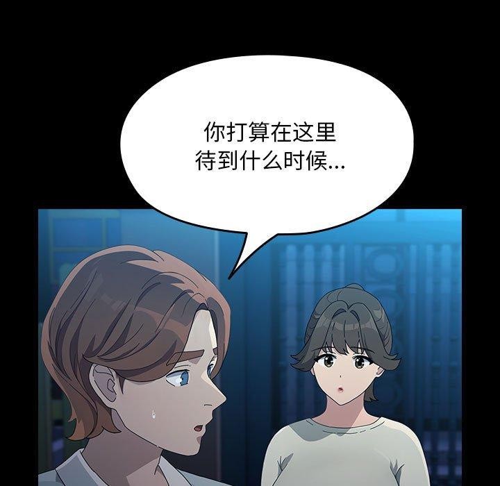 107P - 我家的赘婿大人/赘婿要通吃