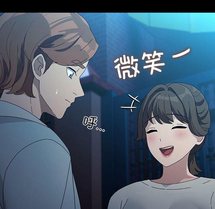 112P - 我家的赘婿大人/赘婿要通吃
