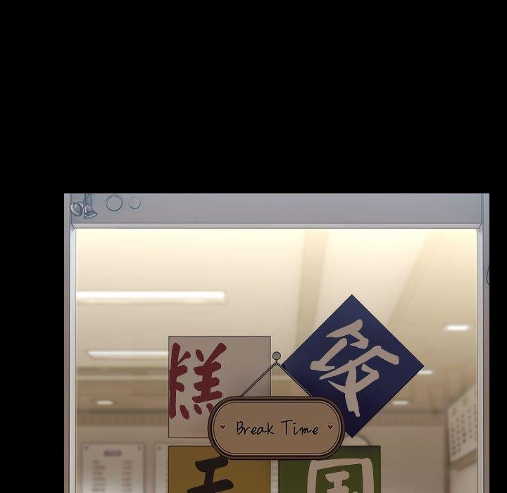 117P - 我家的赘婿大人/赘婿要通吃