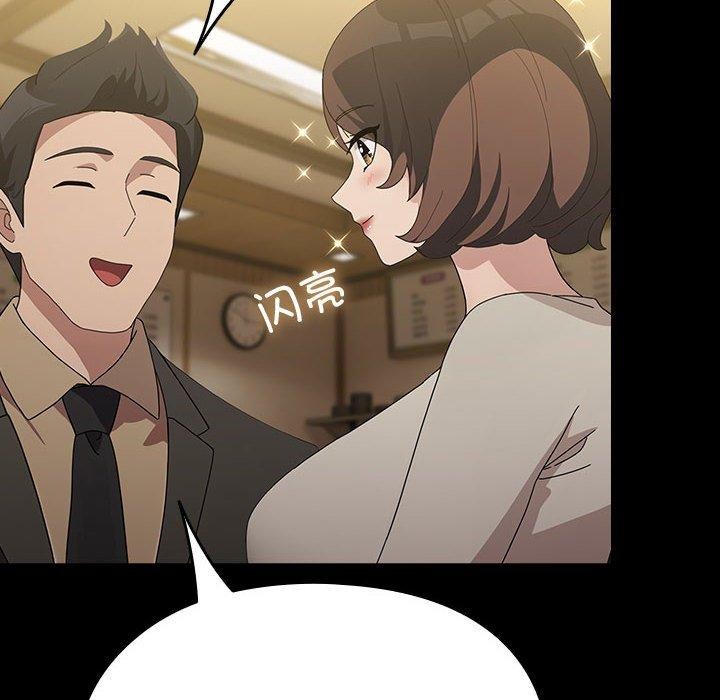 124P - 我家的赘婿大人/赘婿要通吃