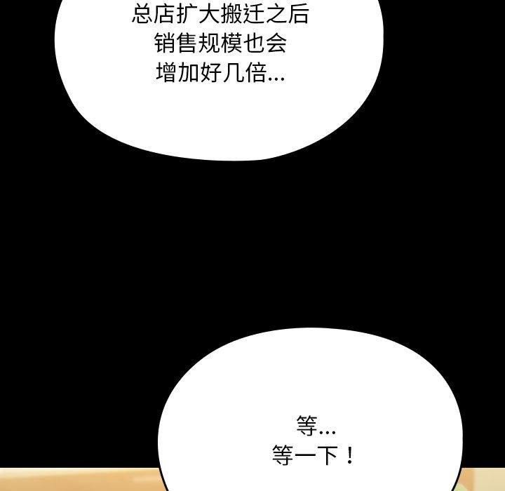 125P - 我家的赘婿大人/赘婿要通吃