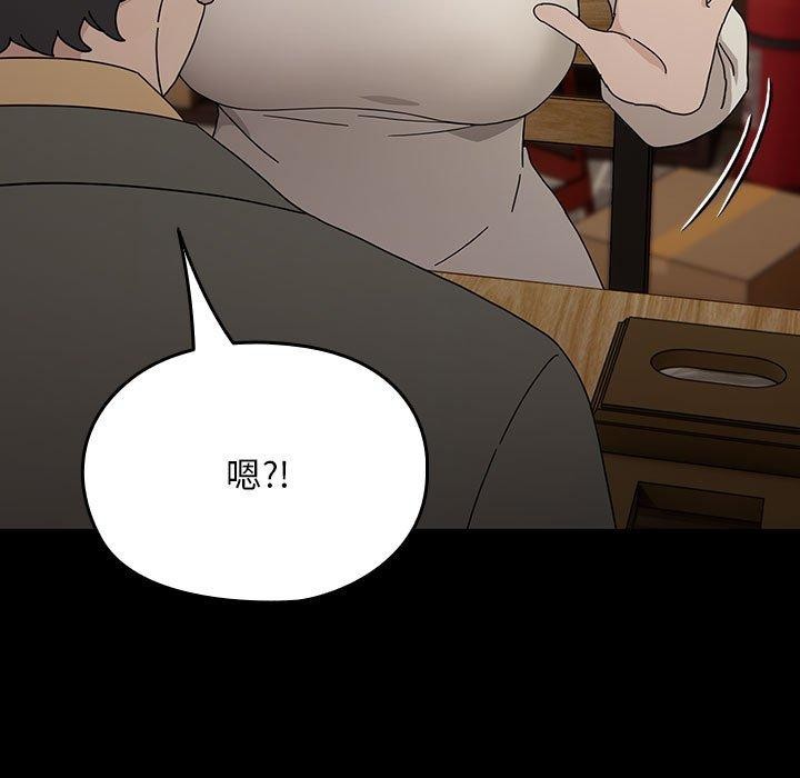 127P - 我家的赘婿大人/赘婿要通吃