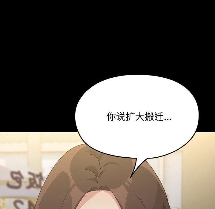 128P - 我家的赘婿大人/赘婿要通吃