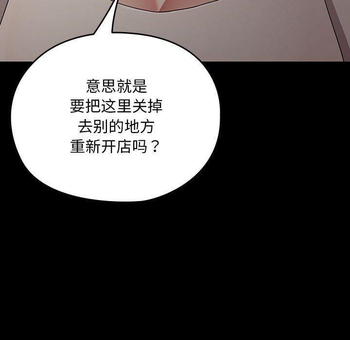130P - 我家的赘婿大人/赘婿要通吃