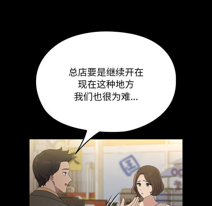 131P - 我家的赘婿大人/赘婿要通吃
