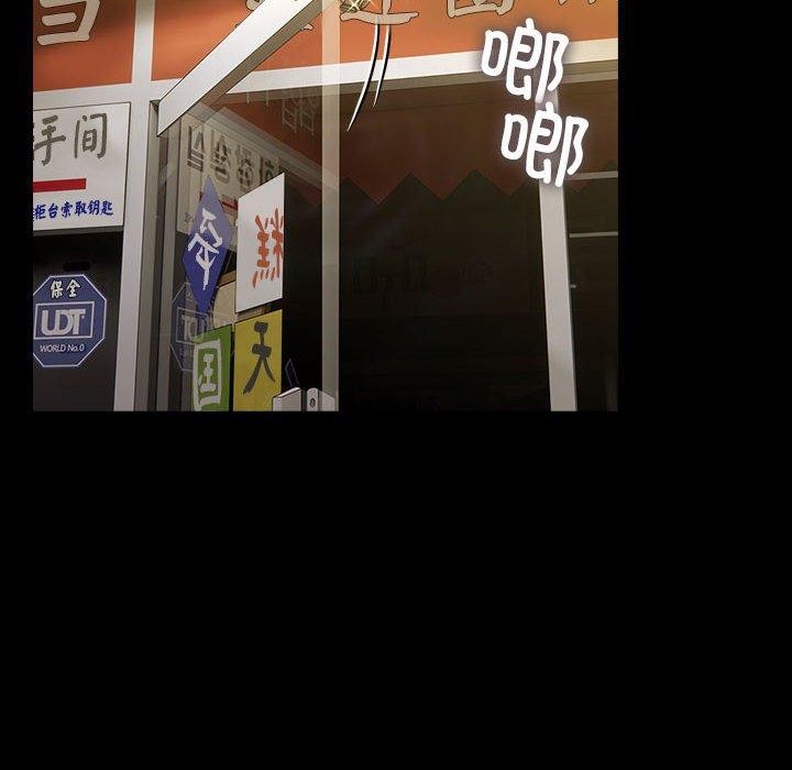 146P - 我家的赘婿大人/赘婿要通吃