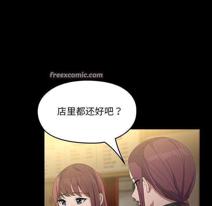 150P - 我家的赘婿大人/赘婿要通吃