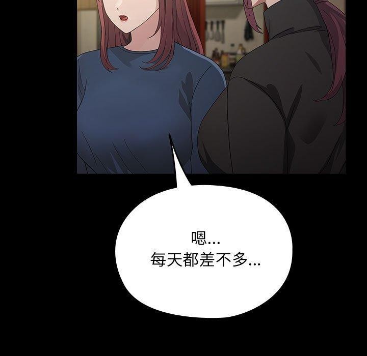 151P - 我家的赘婿大人/赘婿要通吃