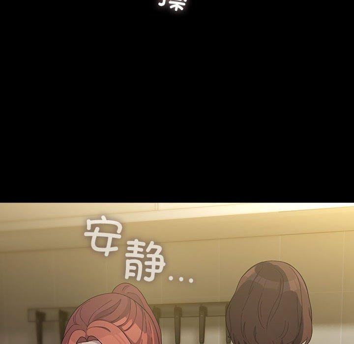 154P - 我家的赘婿大人/赘婿要通吃