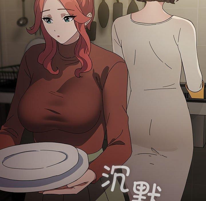 155P - 我家的赘婿大人/赘婿要通吃